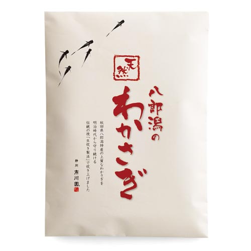 八郎潟の天然わかさぎ 1袋（80g入）