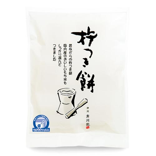 杵つき餅（11個入） 1袋（50g×11個入）