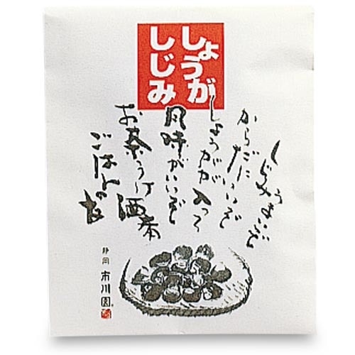 しょうがしじみ 1袋（130g入）