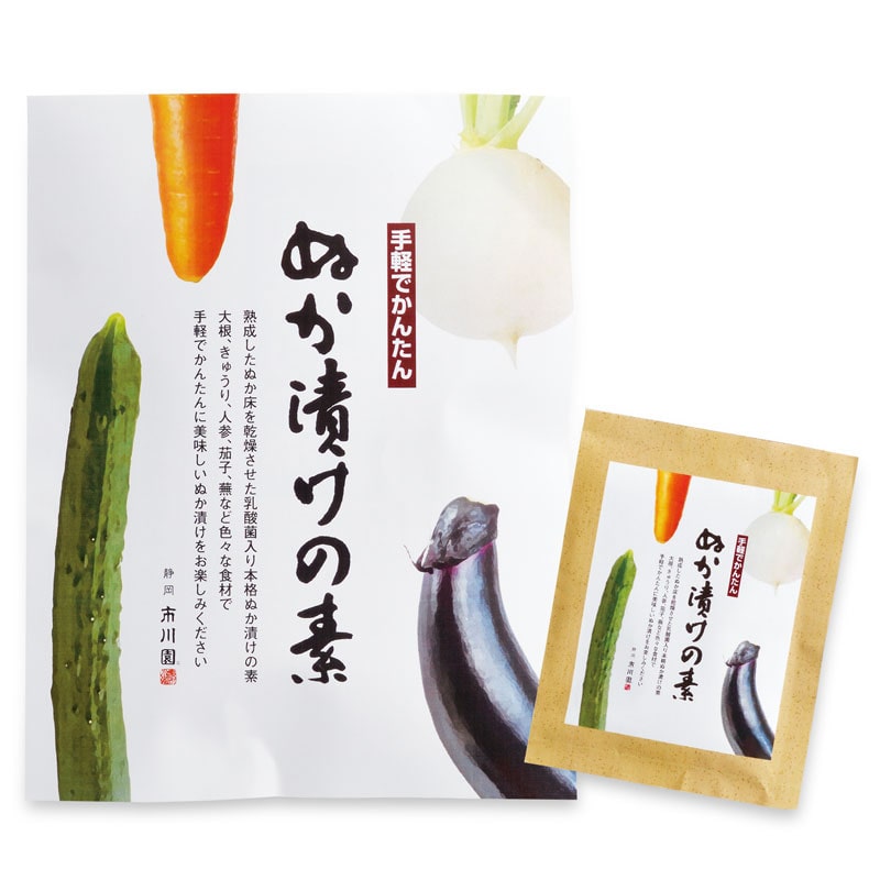 ぬか漬けの素 2個セット