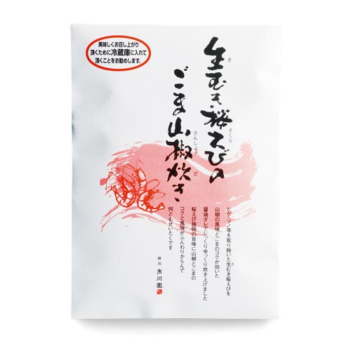 生むき桜えびのごま山椒炊き 1袋（55g入）