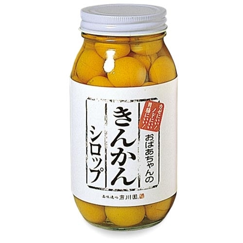 きんかんシロップ 1個（固形量500g入）