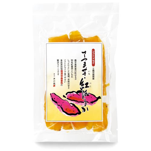 さつま芋・紅はるか 1袋（130g入）