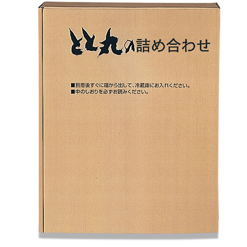 夏のとと丸の詰め合わせ
