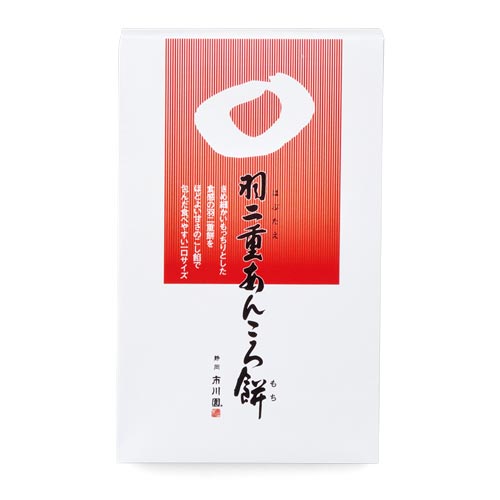 羽二重あんころ餅 1箱（約23g×8個入）
