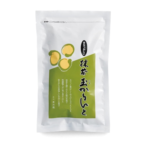 抹茶 玉かりんと 1袋（個包装込で80g入）