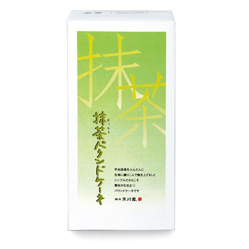 抹茶パウンドケーキ 1箱（約350g入）