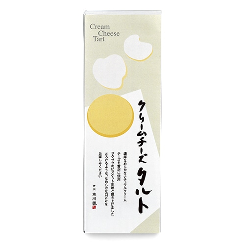 クリームチーズタルト 1箱(約35g×3個入)