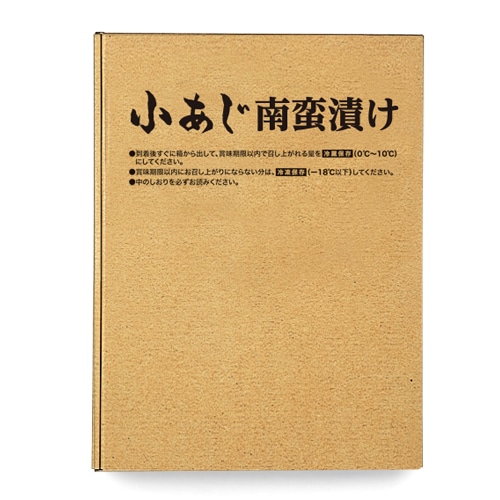 小あじ南蛮漬け 1箱（200g×4パック入）