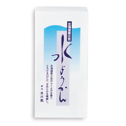 水ようかん 1箱（132g×2個入）