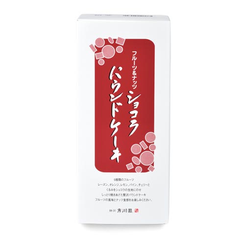 ショコラパウンドケーキ 1箱（240g以上入）