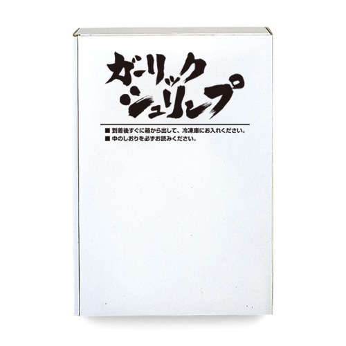 ガーリックシュリンプ 1箱（440g入）