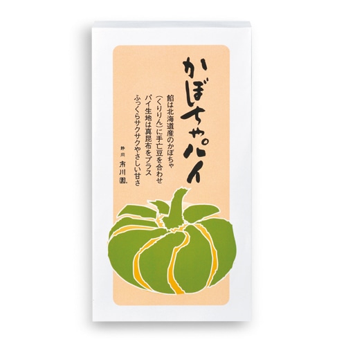かぼちゃパイ 1箱（個包装込で約55g×2個入）