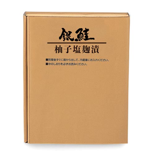 銀鮭柚子塩麹漬 1箱（70g×2切×3パック入）