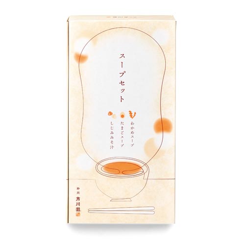 スープセット しじみのみそ汁・たまごスープ・わかめスープ