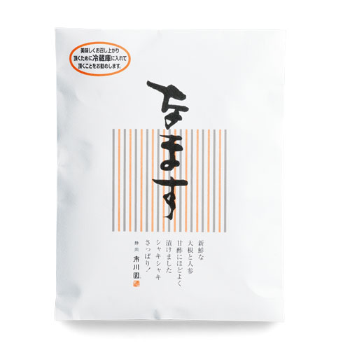 なます 1袋（180g入）