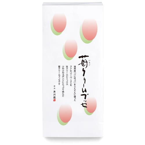 苺クリームブッセ 1箱（約50g×3個入）