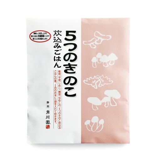 5つのきのこ炊込みごはん 1袋（200g入）