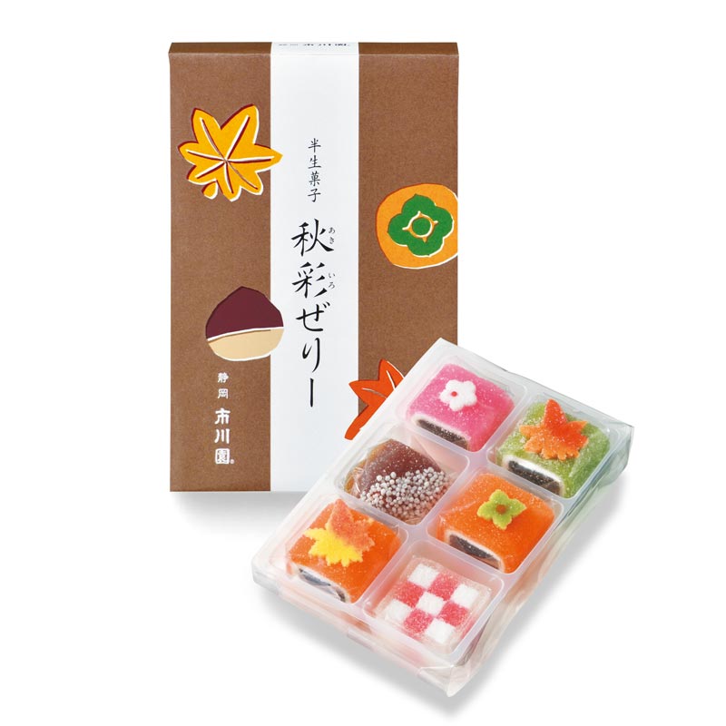 半生菓子 秋彩ぜりー