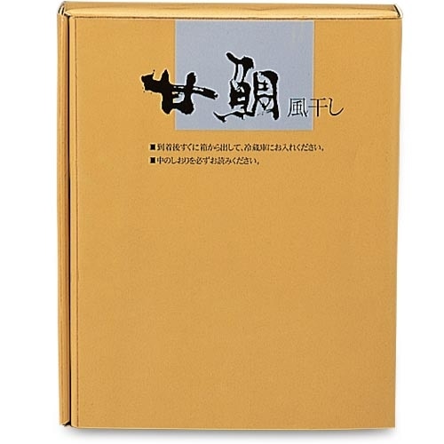 甘鯛 風干し 1箱(20cm以上のもの5尾入)