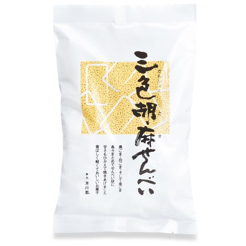 三色胡麻せんべい 1袋（約5.5g×19枚入）