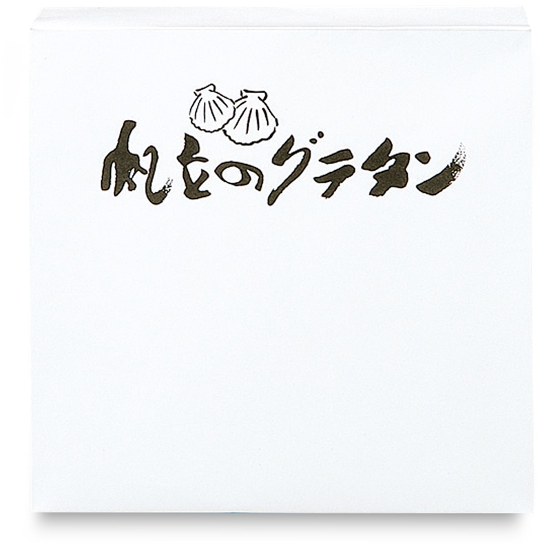 帆立のグラタン 1箱（可食部 約50g×7個入）