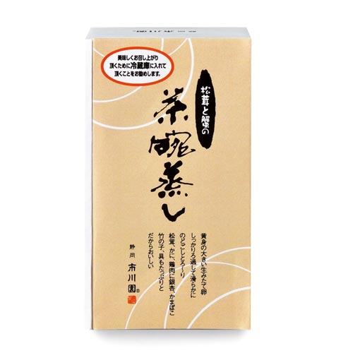 松茸と蟹の茶碗蒸し 1箱（180g×2個入）