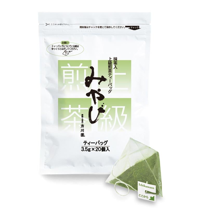 【敬老の日】「ティーバッグ・秋の彩り半生菓子」セット