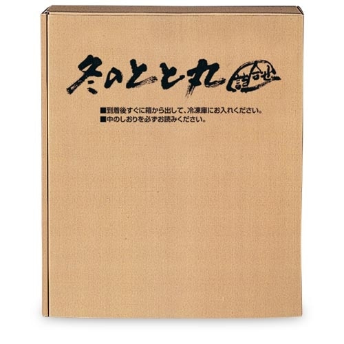 冬のとと丸詰合せ