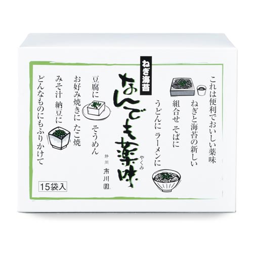 なんでも薬味 1箱（1g×15袋入）