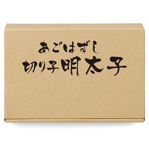 あごはずし切り子明太子 1箱（4切で約380g入）
