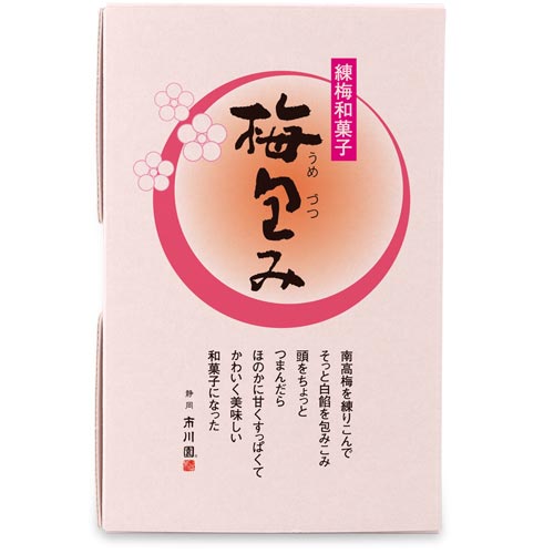 梅包み【入荷待ち】 1箱（15g×6個入）