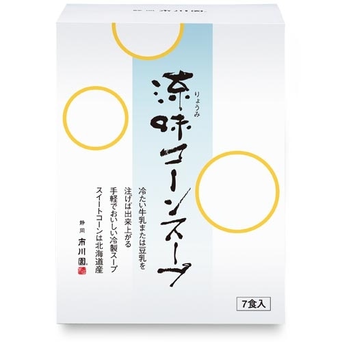 涼味コーンスープ（7食分） 1箱（15.5g×7袋入）
