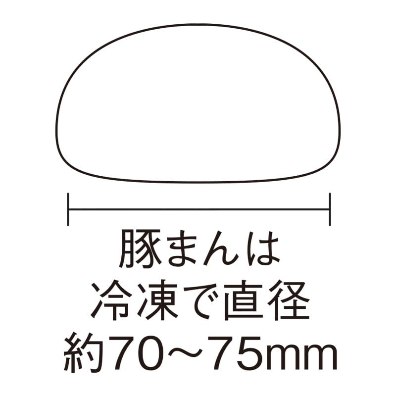 市川園の豚まん 1箱（70g×3個×3袋入）