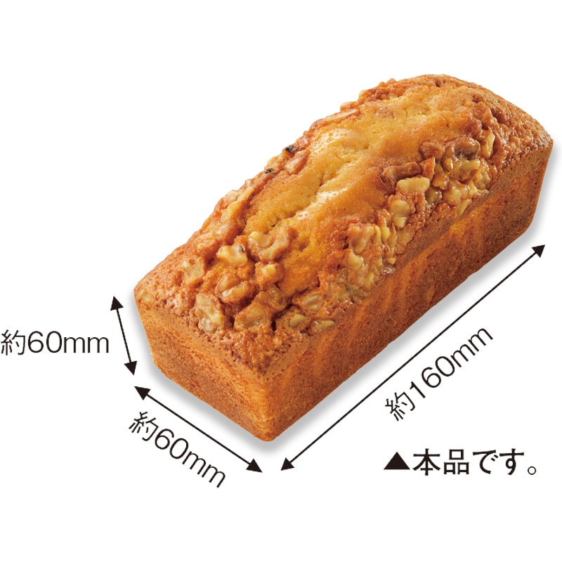 メープルくるみパウンドケーキ 1箱（約320g入）