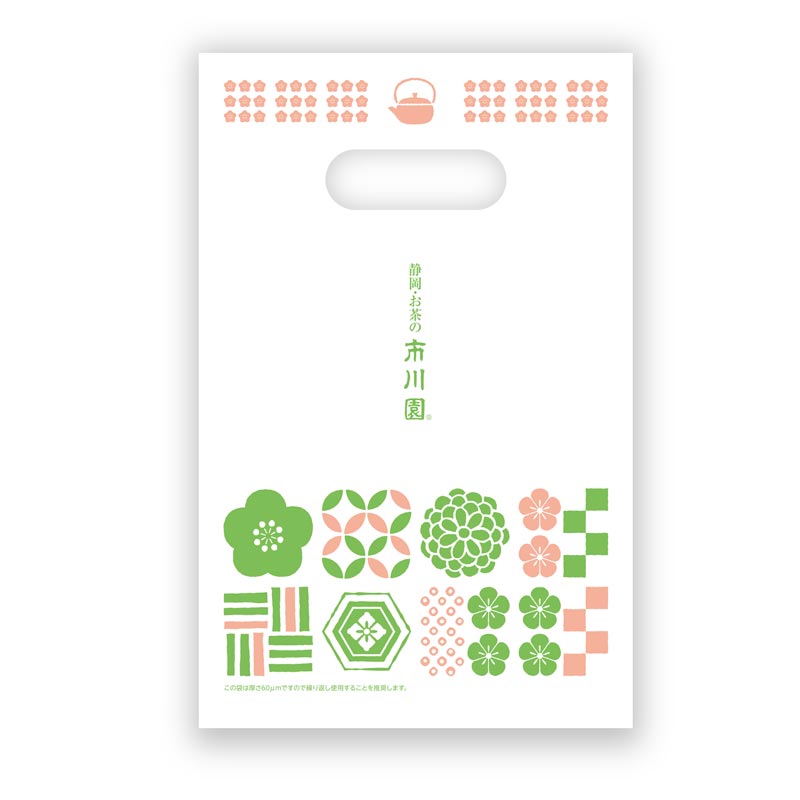 干支の茶 専用袋