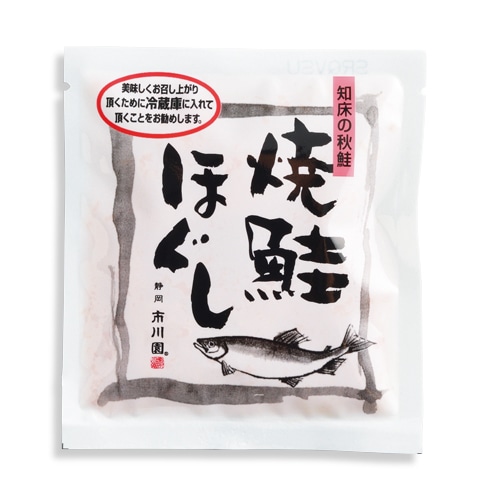 焼鮭ほぐし 1箱（13g×5袋入）