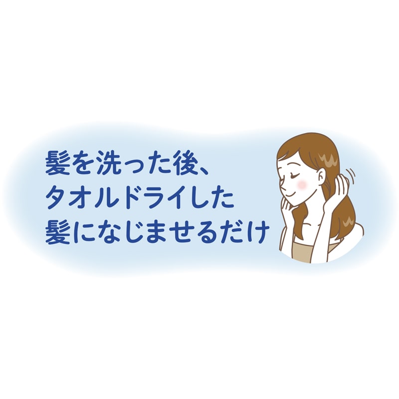 ヘアエッセンシャルオイルお試し30ml お試し30ml