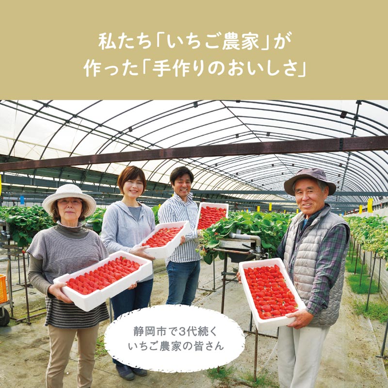 静岡いちごジャム 1個（150g入）