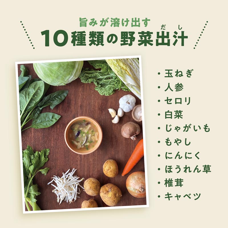 揚げなす お味噌汁
