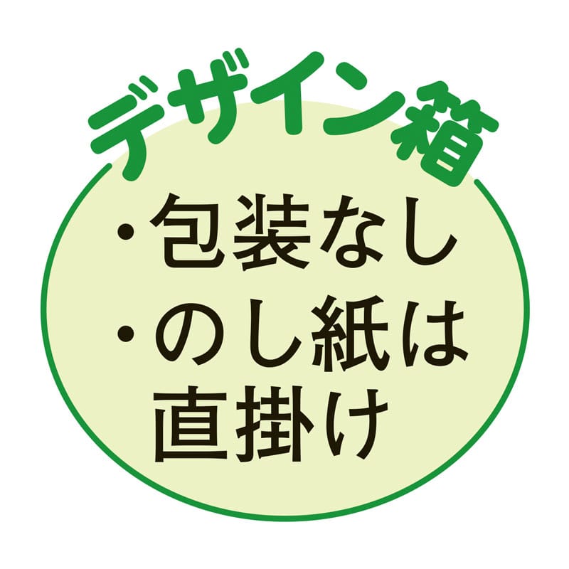 夏の香り茶・急須セット