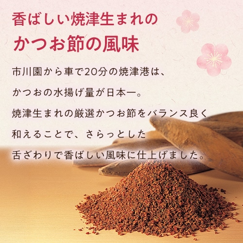 梅にんにく 500g入