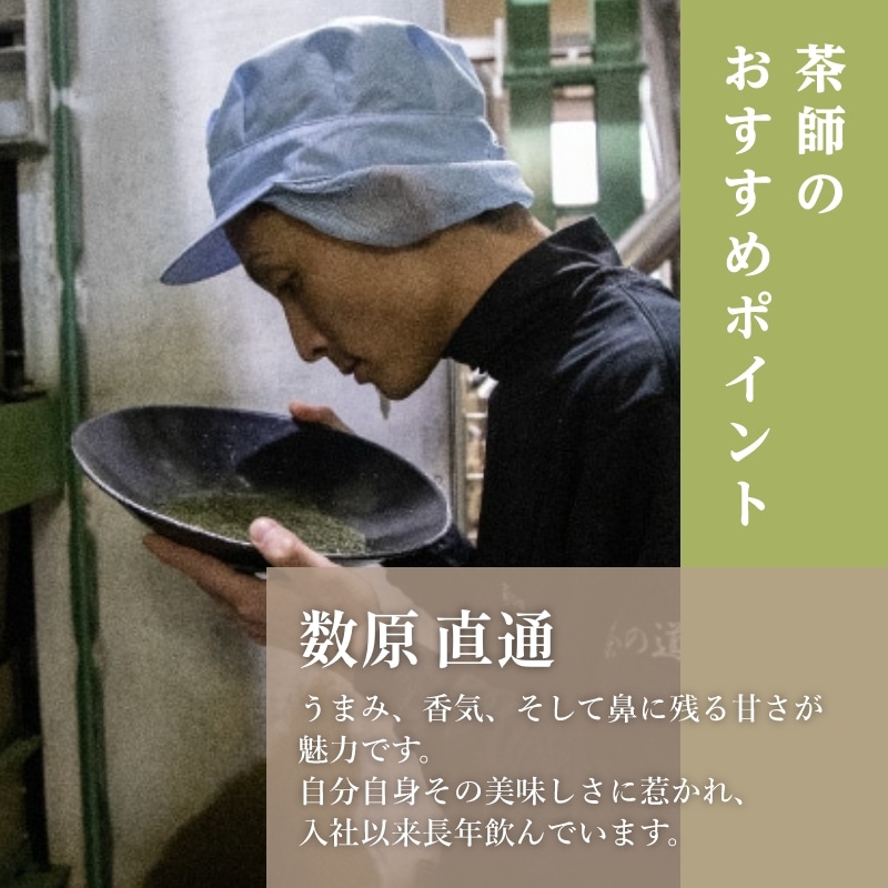 ほうらい 500g入