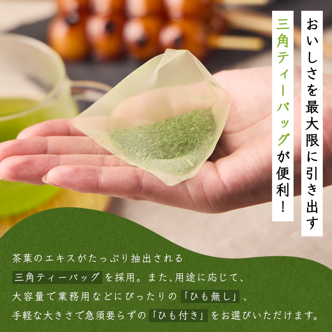 いっぷく茶（30個入×2袋　ひも無し） ひも無し5g×60