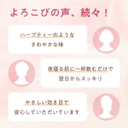 毎日スッキリ茶7(ティーバッグ) 7個入