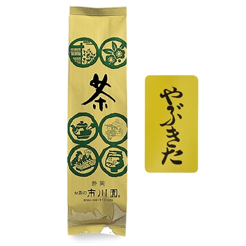 やぶきた 500g入