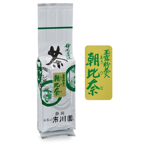玉露粉茶入あさひな 200g入