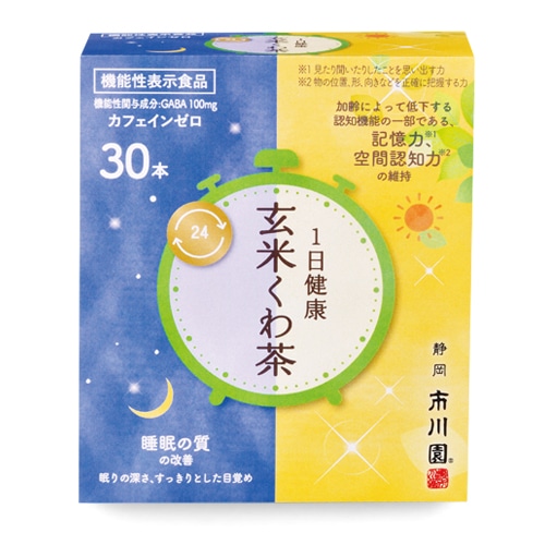 玄米くわ茶30（機能性表示食品） 30本入