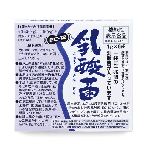 乳酸菌EC-12（6袋・機能性表示食品） 6袋入