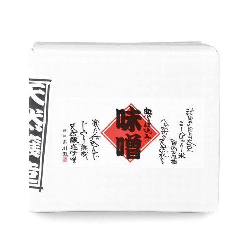 寒仕込み味噌2kg 2kg